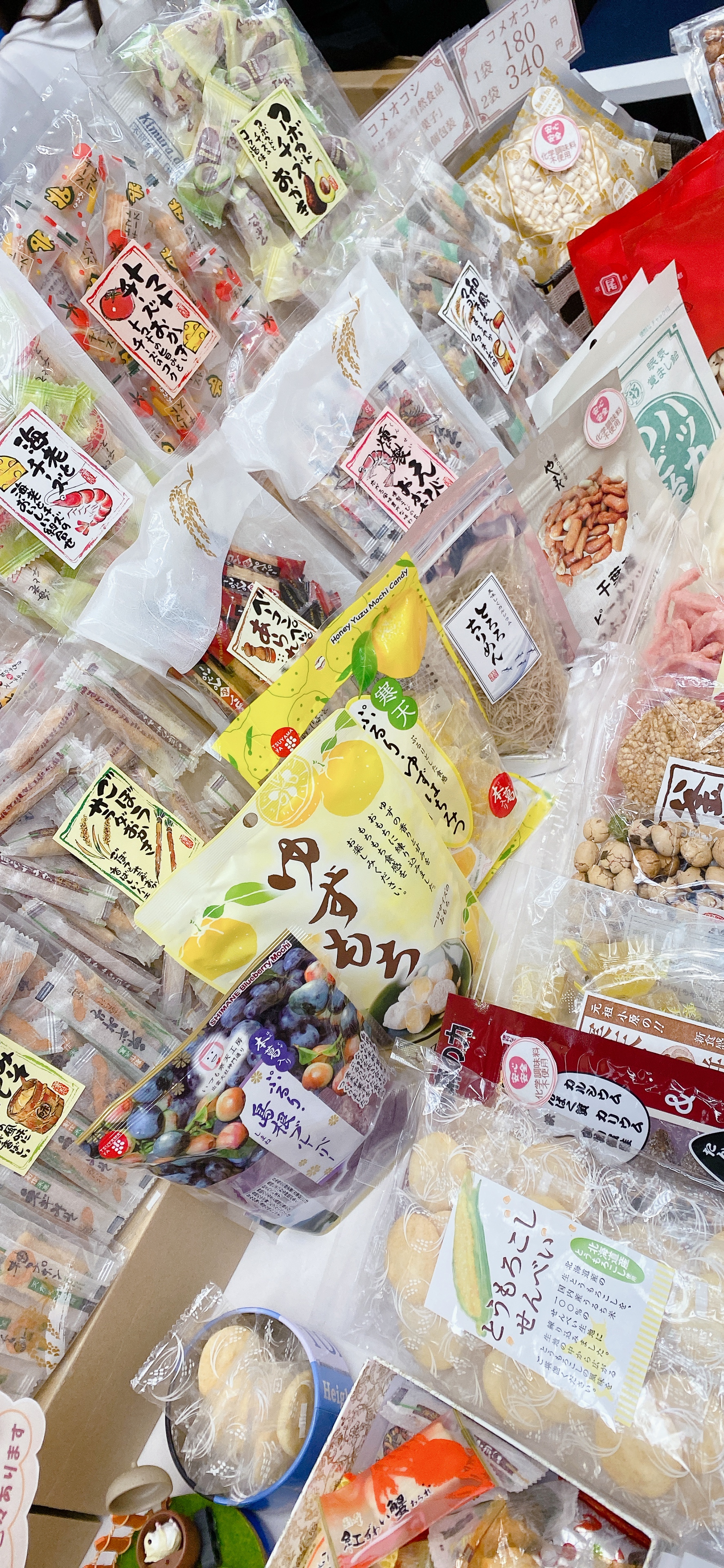 おかき・お菓子